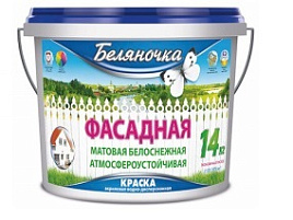 Краска в-д фасадная 1,5кг Беляночка 4424