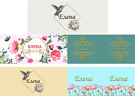 Кружка сублимация имена жен. Елена