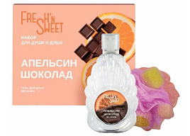 Набор женский Fresh"n Sweet Апельсин и шоколад(гель д/д 275мл+мочалка)