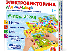 Настольная игра 04216 Учись, играя электровикторина для малышей