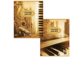 Тетрадь для нот 16л. Brauberg 125415 "Город звуков", А4, обложка мелованный картон, вертикальная, на скобе