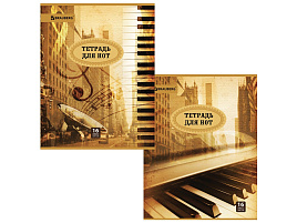 Тетрадь для нот 16л. Brauberg 125415 "Город звуков", А4, обложка мелованный картон, вертикальная, на скобе