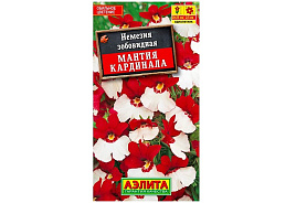 Семена Немезия Мантия Кардинала 0,05г А 0554