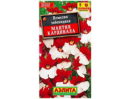 Семена Немезия Мантия Кардинала 0,05г А 0554