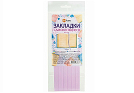 Набор закладок ДПС 2921-131 для книг (ляссе с клеевым краем), 06шт., лавандовый