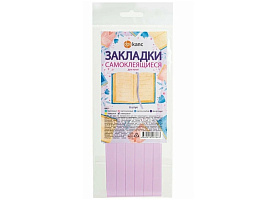 Набор закладок ДПС 2921-131 для книг (ляссе с клеевым краем), 06шт., лавандовый