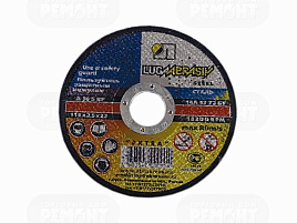 Круг Отрезной по стали 115*2,5*22 Луга 5241