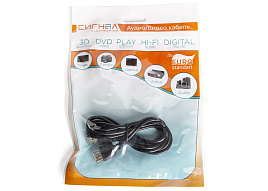 Кабель Сигнал USB A-USB A 1.5м