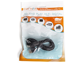 Кабель Сигнал USB A-USB A 1.5м