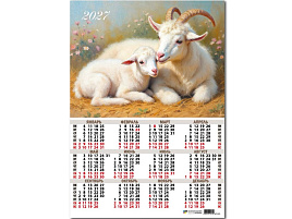 Календарь листов. 2027г. 10171 Символ года, 420*594 мм. мелованная бумага, 105 г/м2