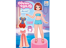 Вырезалка ОВ-054 Маскарад