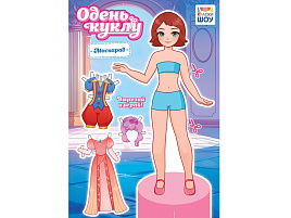 Вырезалка ОВ-054 Маскарад