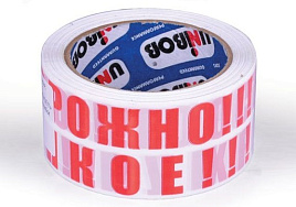 Скотч 50*66 (66м) Unibob белый, надпись "ОСТОРОЖНО!!!ХРУПКОЕ!!!", толщина 50 микрон 224043