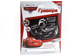 Гравюра большая Грд-040 Дисней Тачки. Маккуин и Франческо с эффектом  серебро