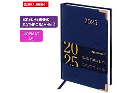 Ежедневник датированный 2025г. А5 BRAUBERG 115815 "Senator", под кожу, синий