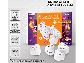 Набор для творчества Аромасаше 10421182 Сердечки с сухоцветами