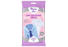 Влажные салфетки Hous Lux 20шт.для удаления пятен