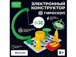 Конструктор MK0013 электронный Гироскоп