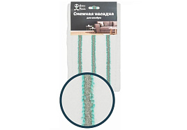 Насадка для швабры HP-RM18BL микрофибра с абразивом