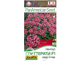 Семена Пентас Глиттерати F1 Ред Стар 3шт А 0070