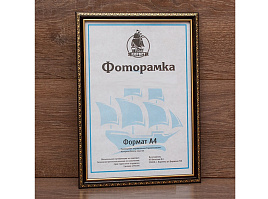 Фоторамка 18*24 D1503A-186A пластик