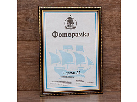 Фоторамка 18*24 D1503A-186A пластик