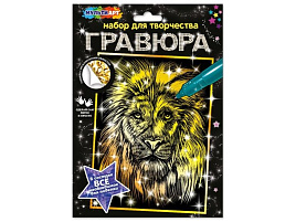 Гравюра золото SCR-LION-131219 Царь зверей