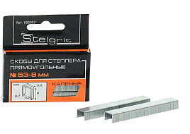 Скоба 8мм 1000шт Stelgrit 655002