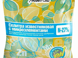Удобрение Селитра известняковая универсальное с микроэлементами 1кг 4756