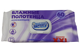 Влажные полотенца XL универсальные фиолетовые 60шт.с клапаном