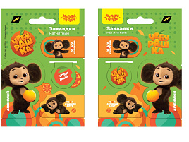 Закладки магнит. д/книг ЧБ_53162 НАБОР-4шт "Чебурашка"