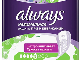 Прокладки урологич.Олвейз лайт 12шт.9010