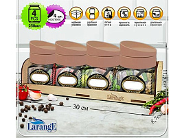 Набор банок для сыпучих стекло 4пр Какао с крышкой дозатором 00276-00001/8763