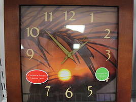 Часы настенные Салют 31*31 ДС-2АА28-026