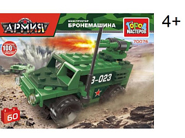 Конструктор Брик 70076-JS Бронемашина 60дет