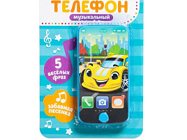 Телефон 7099436 Супер тачка