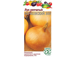 Семена Лук реп. Мячковский 300 0,5г б/п Г 3955