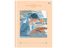 Дневник для ст./кл. Д5т48_лг_тф 64622 "Smart girl", глянцевая ламинация, тиснение фольгой