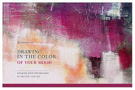 Альбом для рисования 40л. Greenwich Line PS40s-50688 "Transition", 120г/м2