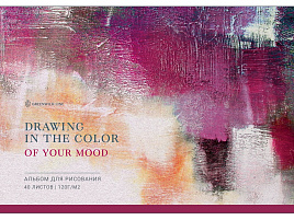 Альбом для рисования 40л. Greenwich Line PS40s-50688 "Transition", 120г/м2