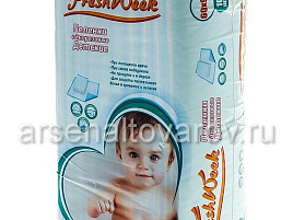 Пеленки Fresh Week Гигиенические 90*60см.5шт.