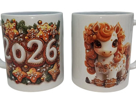 Кружка сублимация новый год №106