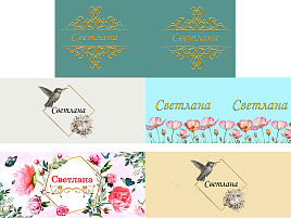 Кружка сублимация имена жен. Светлана