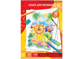 Папка для рисования ArtSpace Пр10А4_40845 А4, 10л., 120г/м2