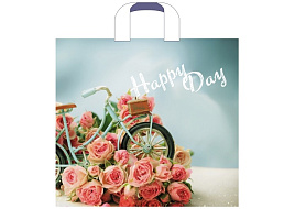 Пакет петля с пласт.ручкой 38*34 Счастливый день