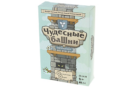 Настольная игра 7771 Нескучные игры "Чудесные башни", картонная коробка