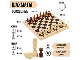Шахматы 2879452