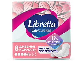 Прокладки Libretta Сенситив 8шт.нормал (SCA)