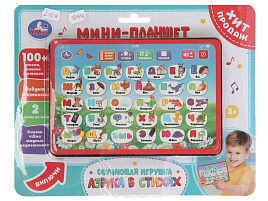 Планшет HT1117-R34 мини-планшет азбука 100+ букв, фраз и песен на блист.