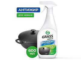 Средство для кухни AZELIT М Антижир Казан с курком 600мл(Грасс)